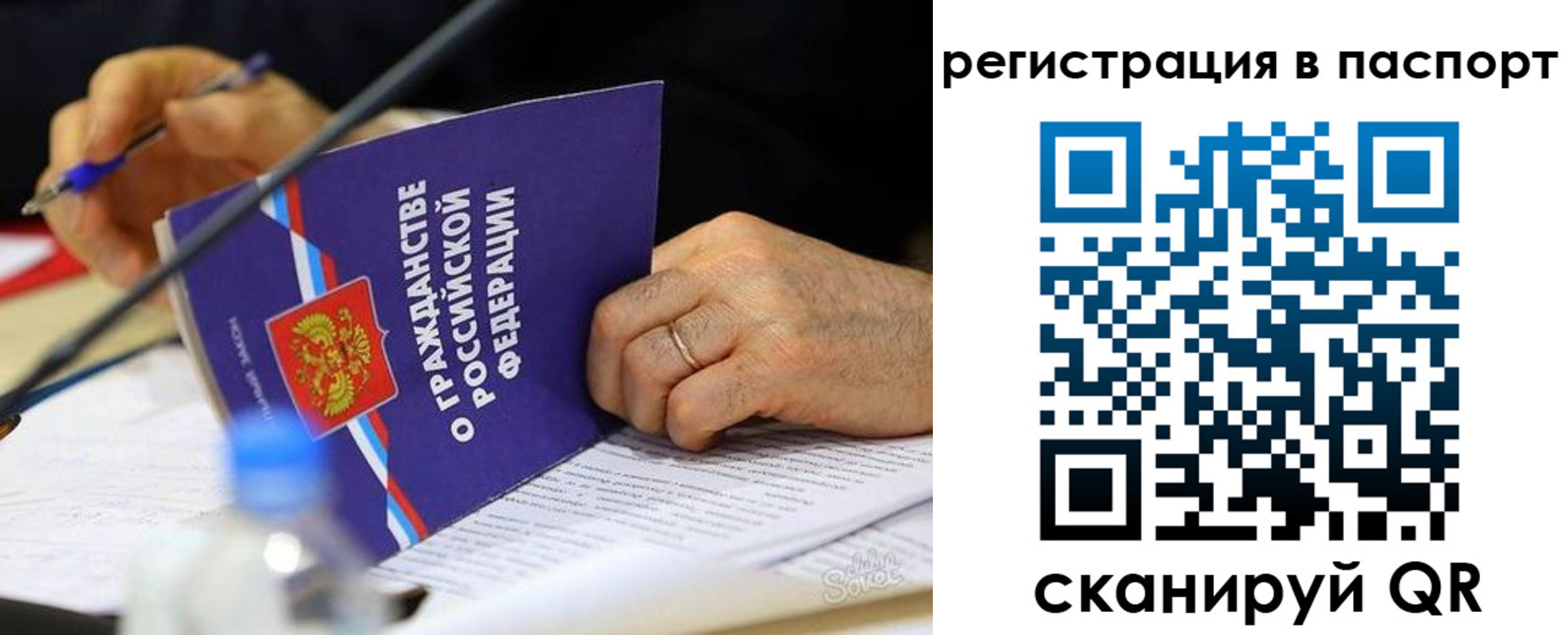 прописка от собственника в Николаевске-на-Амуре