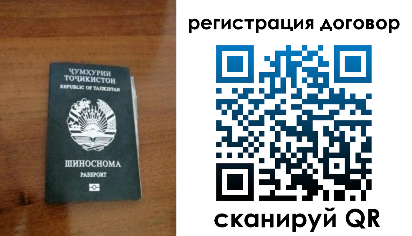 форма 3 в Николаевске-на-Амуре