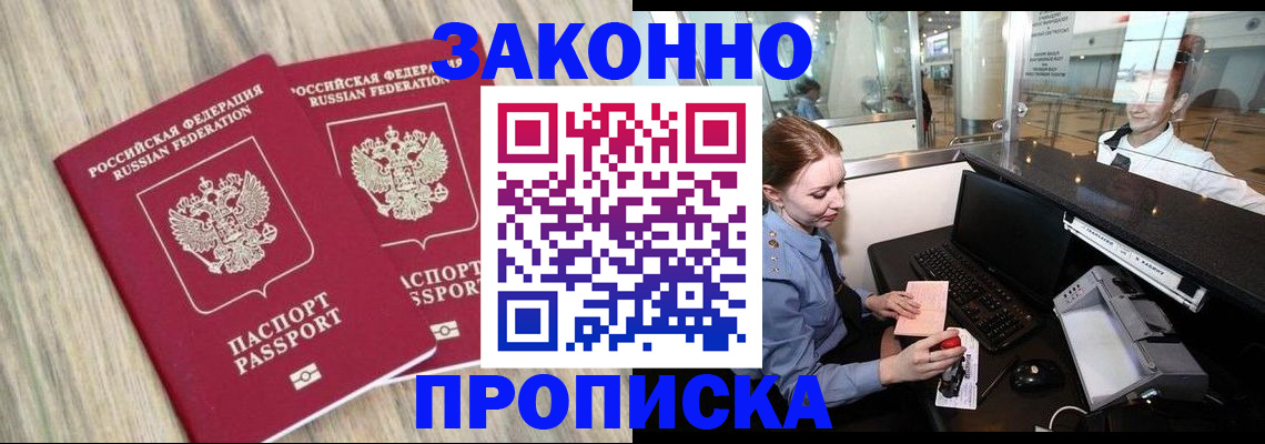 регистрация для дет. сада в Николаевске-на-Амуре