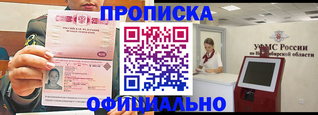 найти адрес прописки в Николаевске-на-Амуре